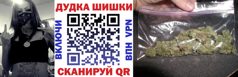 Купить Домодедово Каннабис А ПВП Экстази Меф мяу мяу ГАШ Псилоцибиновые грибы