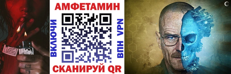 АМФ 97%  Домодедово 