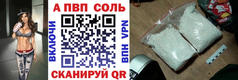 А ПВП Crystall  KRAKEN ТОР  Домодедово  где купить  