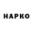 Каннабис THC 21% Ishika Sinoriya