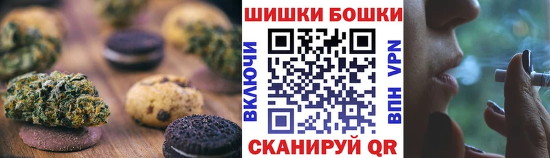 Еда ТГК конопля  hydra tor  Домодедово 