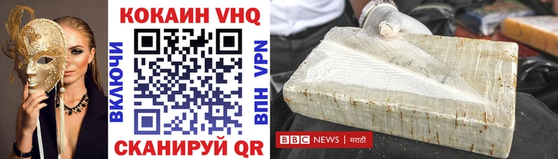 дарк нет наркотические препараты  Домодедово  КОКАИН Эквадор 