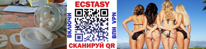 Экстази круглые  как найти закладки  Домодедово 