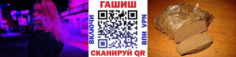 кракен ССЫЛКА  даркнет сайт  Домодедово  ГАШ индика сатива 