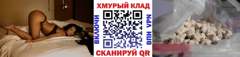 ГЕРОИН гречка  Домодедово 