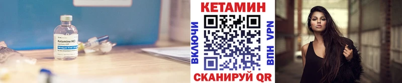 Кетамин ketamine  Домодедово 