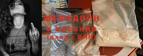 кристаллы Абаза