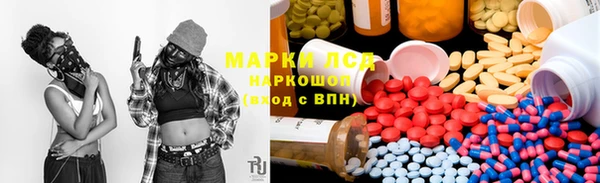 кокаин колумбия Абинск