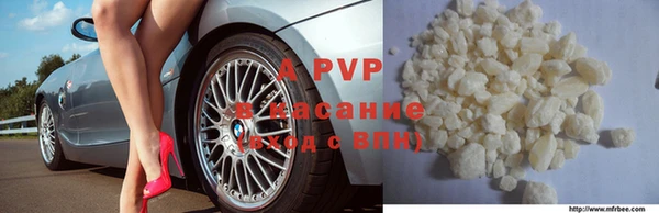 кристаллы Абаза