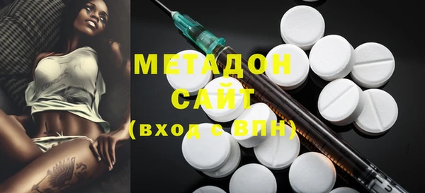 кристаллы Абаза