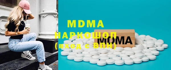 дистиллят марихуана Алексин