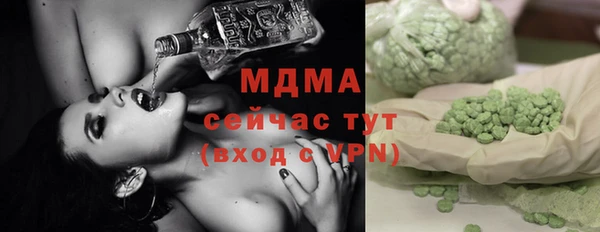 дистиллят марихуана Алексин