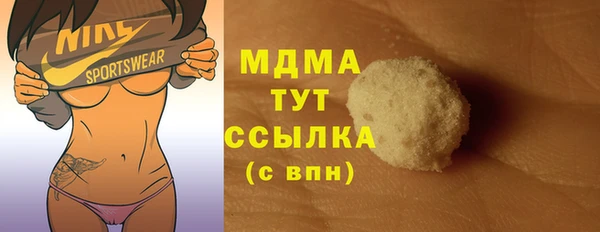 дистиллят марихуана Алексин