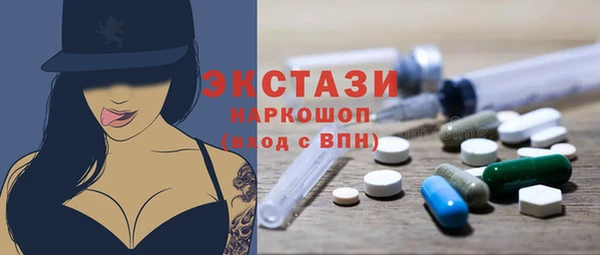 кристаллы Абаза