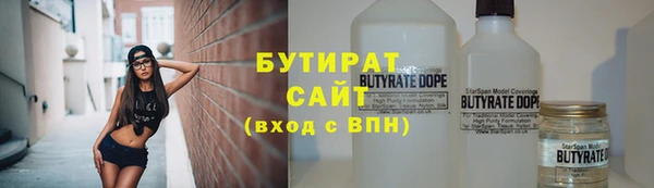 шишки Магас