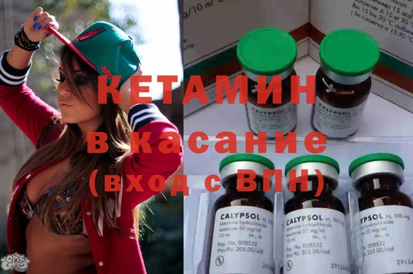 кристаллы Абаза