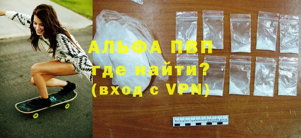 кристаллы Абаза
