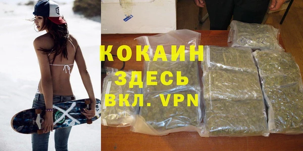 кокаин премиум Магадан