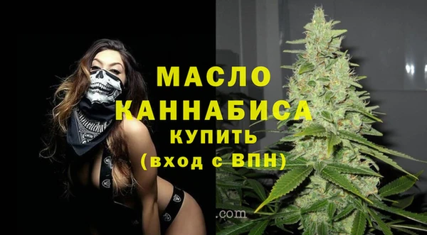 кристаллы Абаза