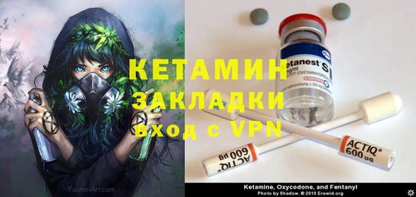 кристаллы Абаза