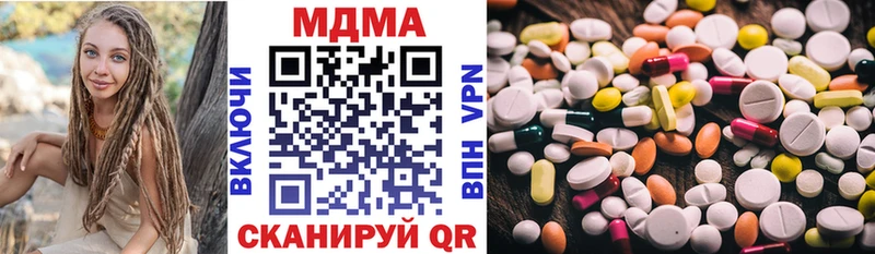 MDMA молли  Домодедово 