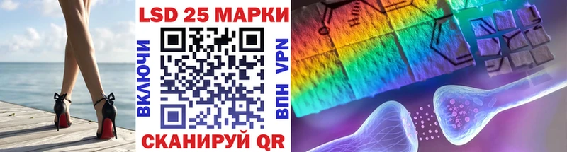 МЕГА ONION  купить наркотики сайты  Домодедово  Марки N-bome 1500мкг 