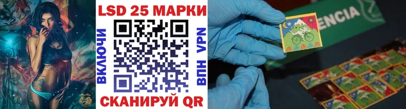 Марки N-bome 1500мкг Домодедово